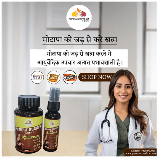 Pure Ayurvedica Weight Burner Kit